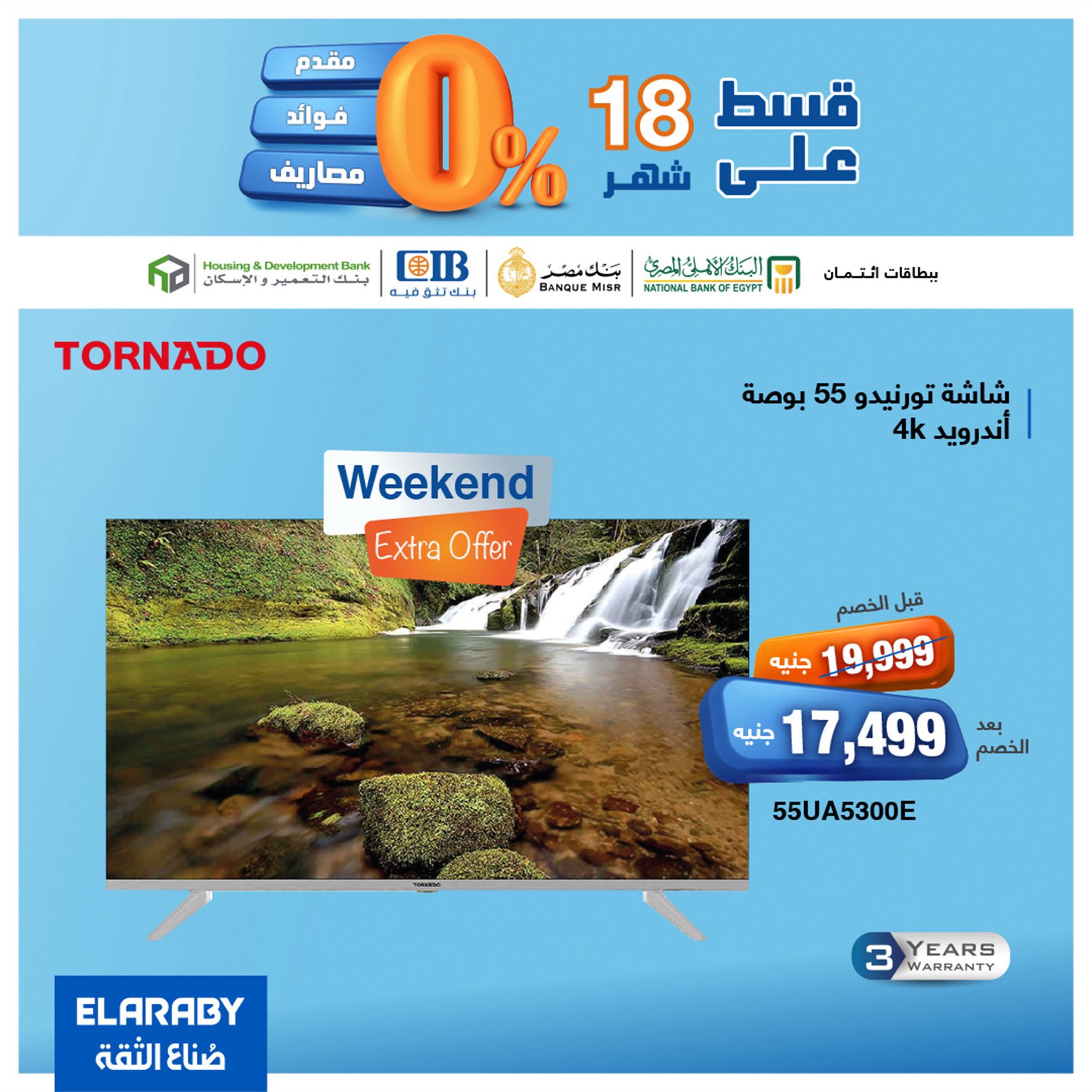 spinneys offers from 20nov to 2nov 2025 عروض سبينس من 20 نوفمبر حتى 2 نوفمبر 2025 صفحة رقم 14